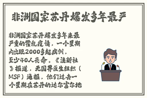 樱花草在线播放免费